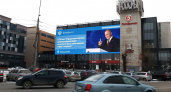 Путин выступит на съезде промышленников с трансляцией на билбордах по всей России