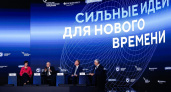 В Москве пройдет юбилейный форум "Сильные идеи для нового времени"