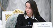 Путин встретился с 17-летней победительницей технологической олимпиады из Башкортостана