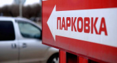 В Уфе вводят платные парковки с гибкими тарифами