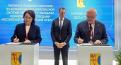 РЭО и Кировская область подписали соглашение о развитии переработки отходов