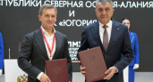 «Югория» и Северная Осетия заключили соглашение о страховом сотрудничестве