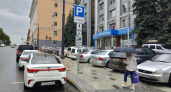 134 машины эвакуировали и выписали 797 штрафов за три дня работы платных парковок в Уфе