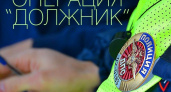 В Башкирии должников по штрафам ждет арест до 15 суток: стартовала операция "Должник"