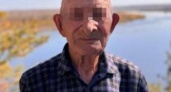 93-летний дедушка из башкирской деревни исчез, нуждаясь в медпомощи — найден мертвым