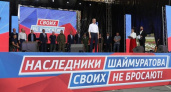 Радий Хабиров: Башкирия восстановила более 200 объектов в новых регионах и готовит совместные проекты