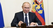 Хабиров назвал Путина "сильным лидером" и пообещал Башкортостану быть "надежной опорой России"