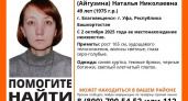В Башкирии третий день ищут 49-летнюю женщину в светлом клетчатом платке