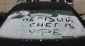 Первый снег в Уфе выпадет в 20-х числах октября, но устойчивый покров — только в ноябре