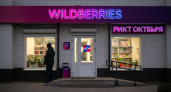 Купила 6 вещиц с Wildberries для кухни — 2 из них теперь использую каждый день, а от 3 хочу избавиться