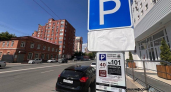 Парковки в Уфе останутся по 40 рублей до конца года, несмотря на рекордный спрос