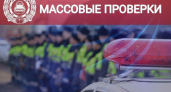 В Башкирии началась операция «сплошные проверки»: полиция остановит всех водителей