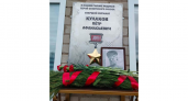 От уфимского завода до подвига: в селе Покровка открыли доску Герою Советского Союза Петру Кулакову