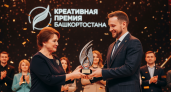 Шесть номинаций и статуэтки лауреатам: Башкирия запускает премию для креативных предпринимателей