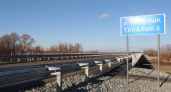 131-метровый мост в Башкирии открыт после трёх лет ожидания