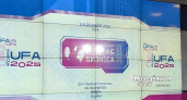 Уфимский форум стал местом, где рождаются законы: как Международная неделя бизнеса меняет правила игры