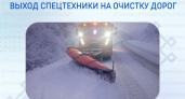 664 единицы техники круглосуточно борются с ледяной стихией на дорогах Башкирии