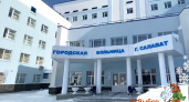 Салаватские медучреждения открыты 9 дней новогодних праздников до 17:00