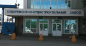 Долг в 230 млн обернулся продажей: имущество уфимского судозавода уйдет с молотка за 370 млн