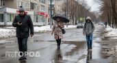 Мартовская погода готовит россиянам сюрприз который заставит пересмотреть планы на весь месяц