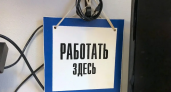 Работодатели Башкирии будут ежеквартально отчитываться о найме ветеранов СВО