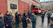 В Уфе открыли мемориальную доску пожарному, добровольно ушедшему на СВО