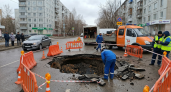 В Уфе на улице Менделеева провалился грунт из-за подмыва коллектора