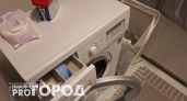 Выкиньте дорогую химию: один аптечный пакетик в стиральной машине сделает ваши вещи ослепительно белыми