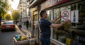 В Башкирии 26 мая запретят продажу алкоголя ради Последнего звонка