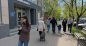 Минздрав Башкирии объяснил, как записаться к психиатру за справкой