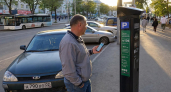 С 15 мая в Уфе платные парковки появятся на десятке новых улиц