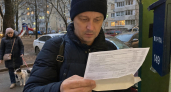 УК в Межгорье включила госпошлину за судебный приказ в квитанции жильцов