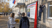 Школе №1 в Янауле присвоили имя Героя России Станислава Большакова