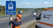 К 2030 году беспилотные грузовики появятся на М-12 через Башкирию