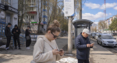 Башкирия хочет подключить к мессенджеру «MAX» всех интернет-пользователей региона