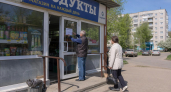 В Башкирии 26 мая запретят продажу алкоголя из-за «Последнего звонка»