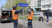 В Уфе открыли 800-метровую улицу имени Жириновского: на церемонии был Слуцкий