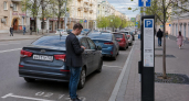 Платных парковок в центре Уфы станет втрое больше