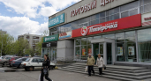 Первый ТЦ Уфы под угрозой сноса: мэрия ответила на слухи о «Башкирии»