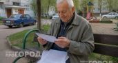 Забудьте про дарственную и завещание: юристы раскрыли более выгодный способ передачи квартиры родным