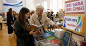 В Уфе на «Китап-байраме» назвали лучшие книги издательств девяти регионов