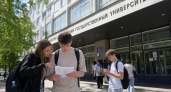 Сколько стоит учёба в УГНТУ в 2026/2027 году: самые дешёвые и дорогие направления