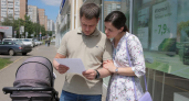 Ипотечная ставка в Башкирии выросла с 7,55% до 9,53% за четыре месяца