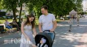 Забирайте свои деньги через Госуслуги: как семьям оформить новую выплату и не допустить типичных ошибок