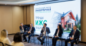 Форум «Уфакирпичная 2.0» собрал 250 участников для обсуждения доступности частного жилья