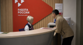 Более 600 человек нашли работу через центры занятости Башкирии