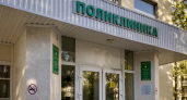 Поликлинику в Башкирии можно сменить только раз в год