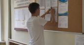 Три учёных из Уфы получат по 75 тысяч рублей ежемесячно