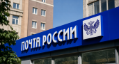 Почта России на проспекте Октября в Уфе закрылась из-за нехватки сотрудников