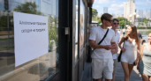 В День молодежи в Башкирии запретят продажу алкоголя в магазинах